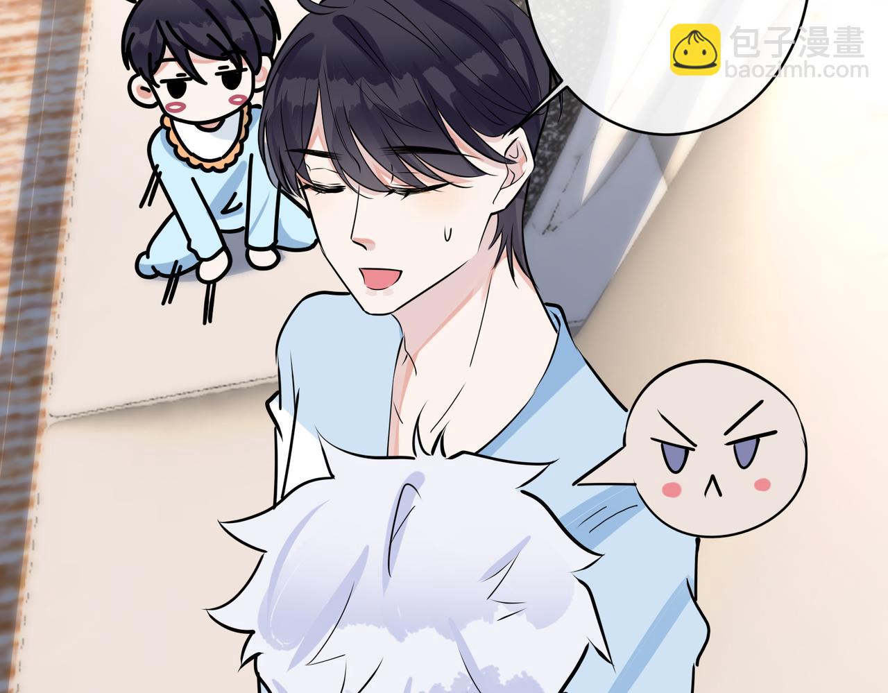 馴養 - 番外44   “小嬌妻”(2/2) - 1