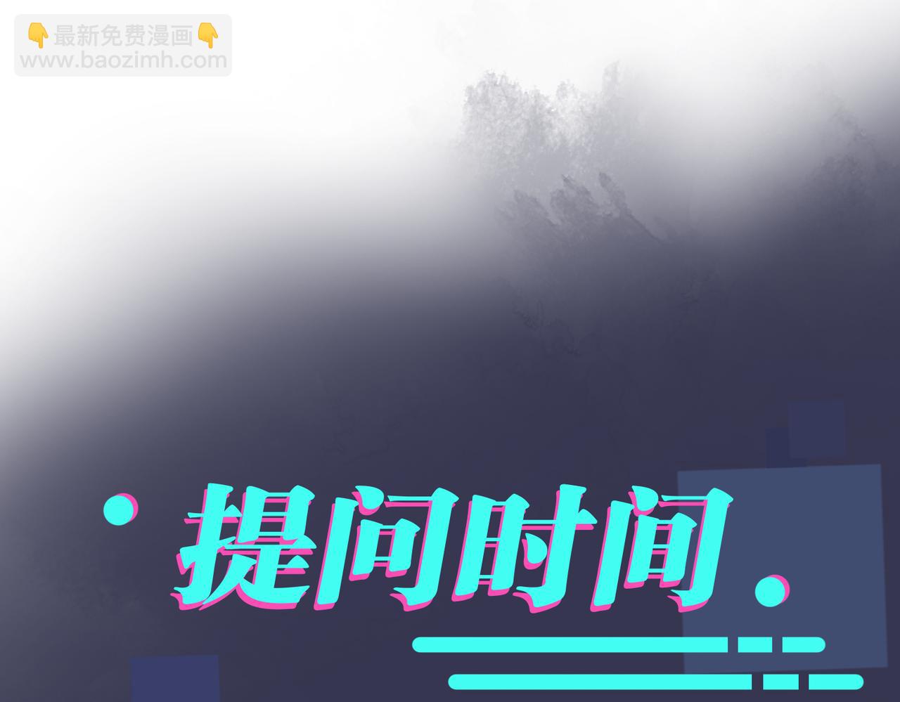 馴養 - 番外44   “小嬌妻”(2/2) - 3