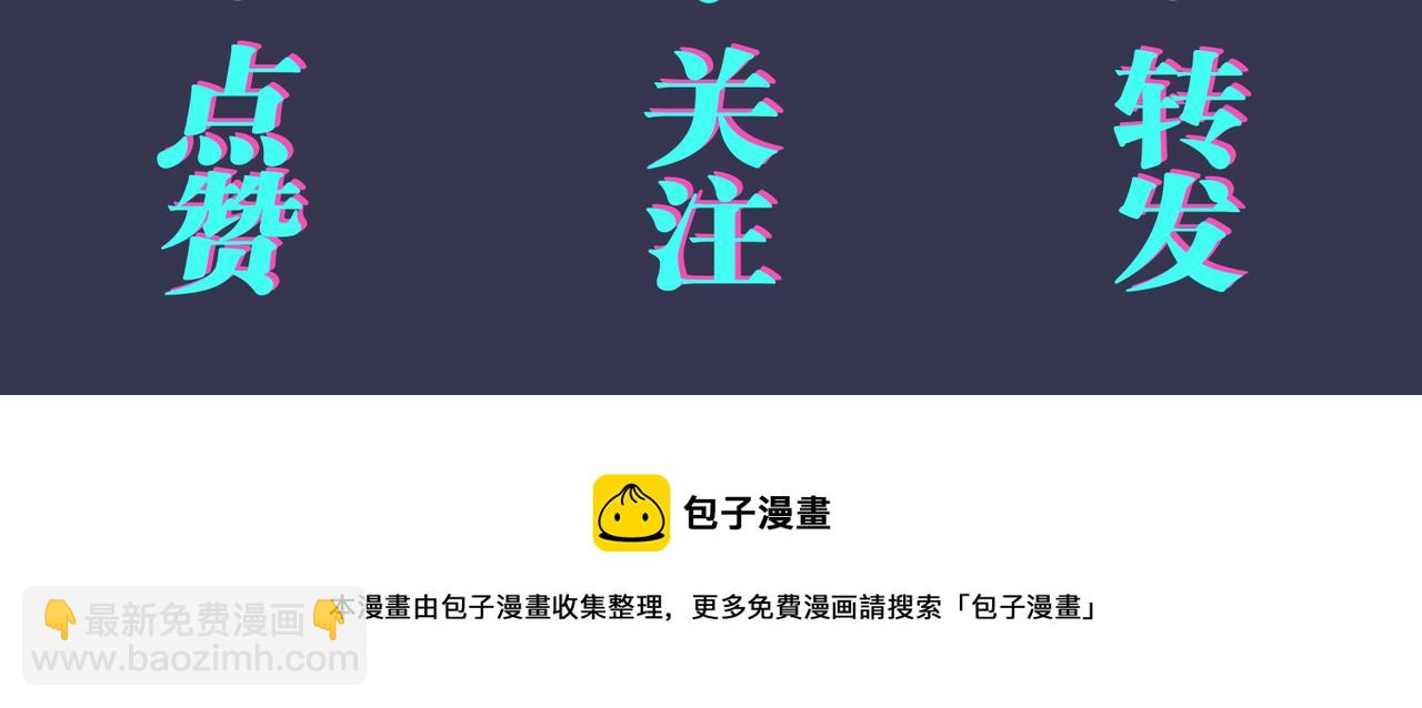 馴養 - 番外46  替身文學？(3/3) - 1