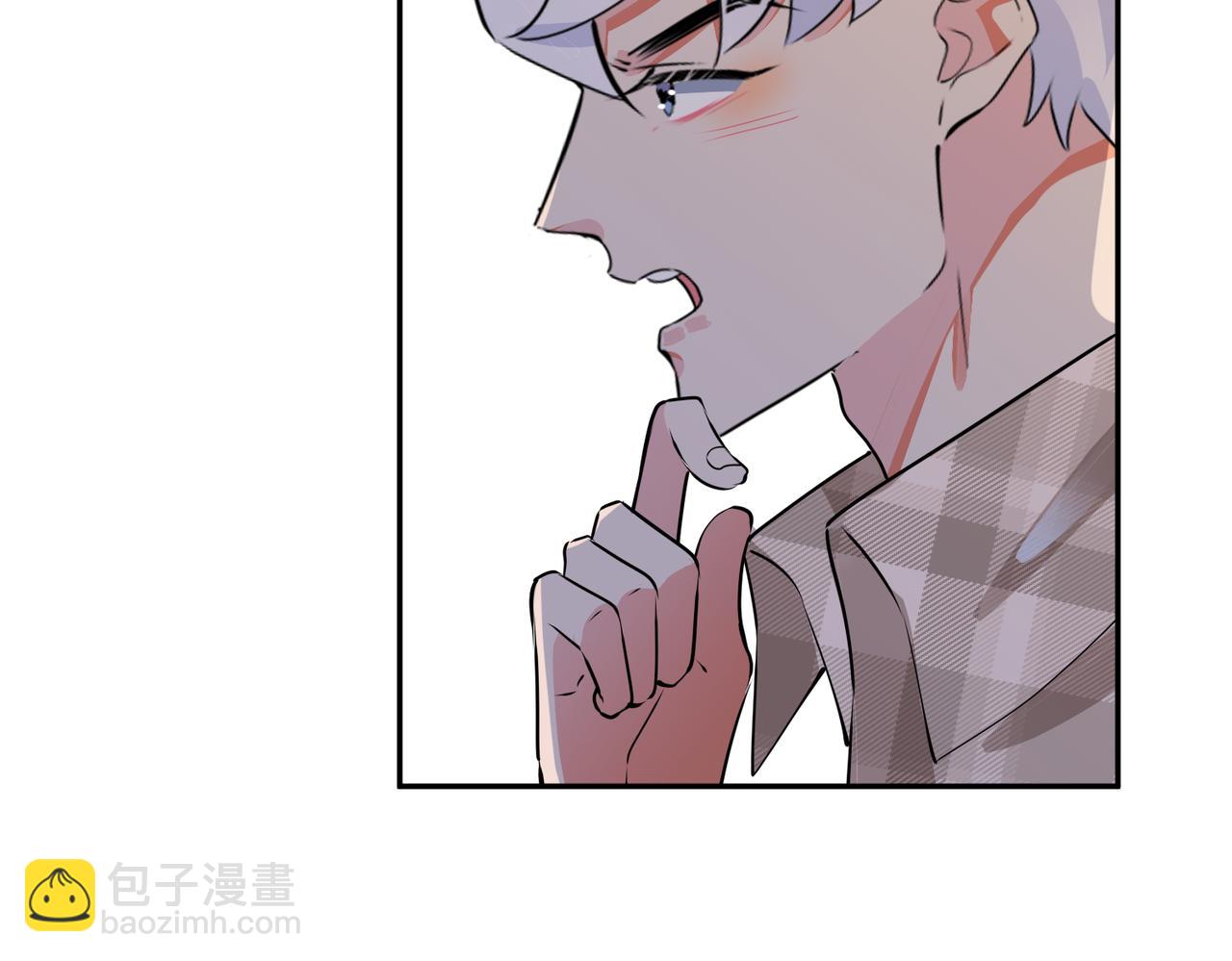 馴養 - 番外46  替身文學？(1/3) - 8