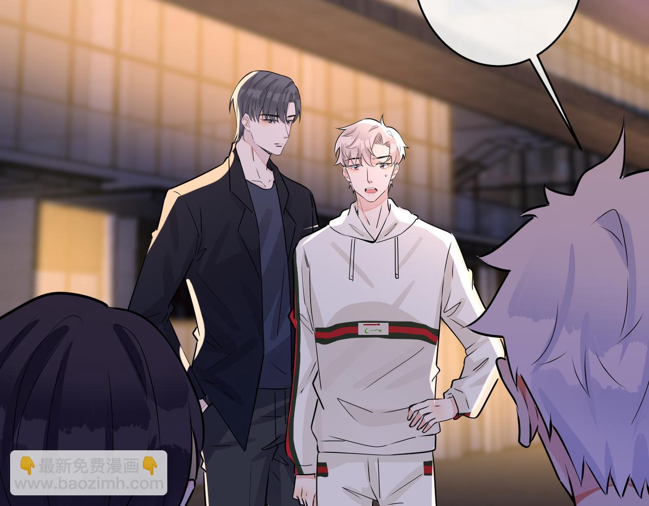 馴養 - 番外46  替身文學？(1/3) - 4