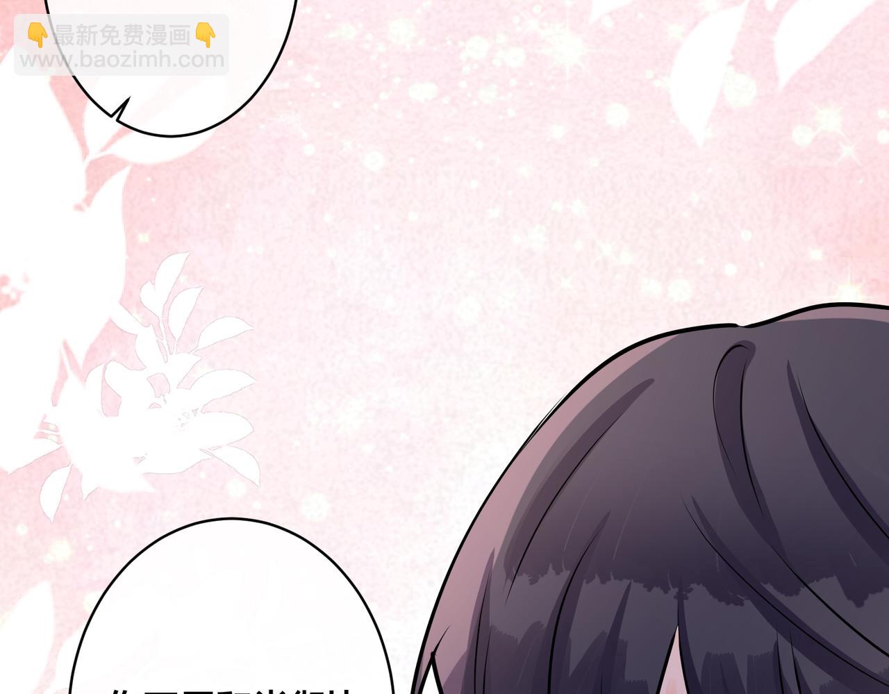 馴養 - 番外46  替身文學？(1/3) - 1