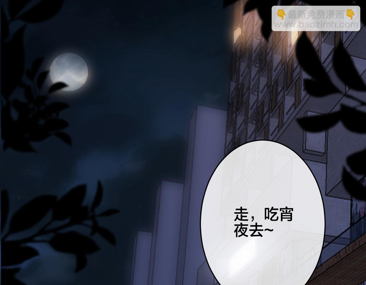 馴養 - 番外46  替身文學？(1/3) - 8