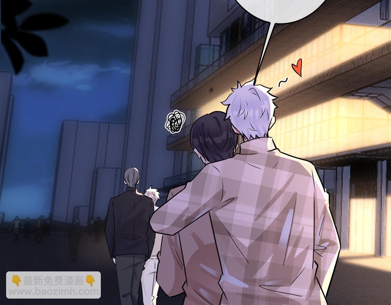 馴養 - 番外46  替身文學？(1/3) - 1