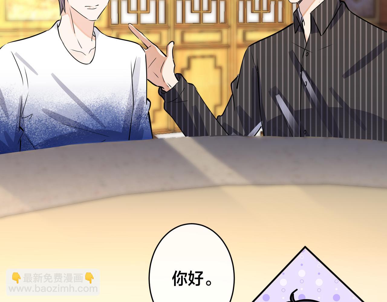 馴養 - 番外46  替身文學？(1/3) - 6