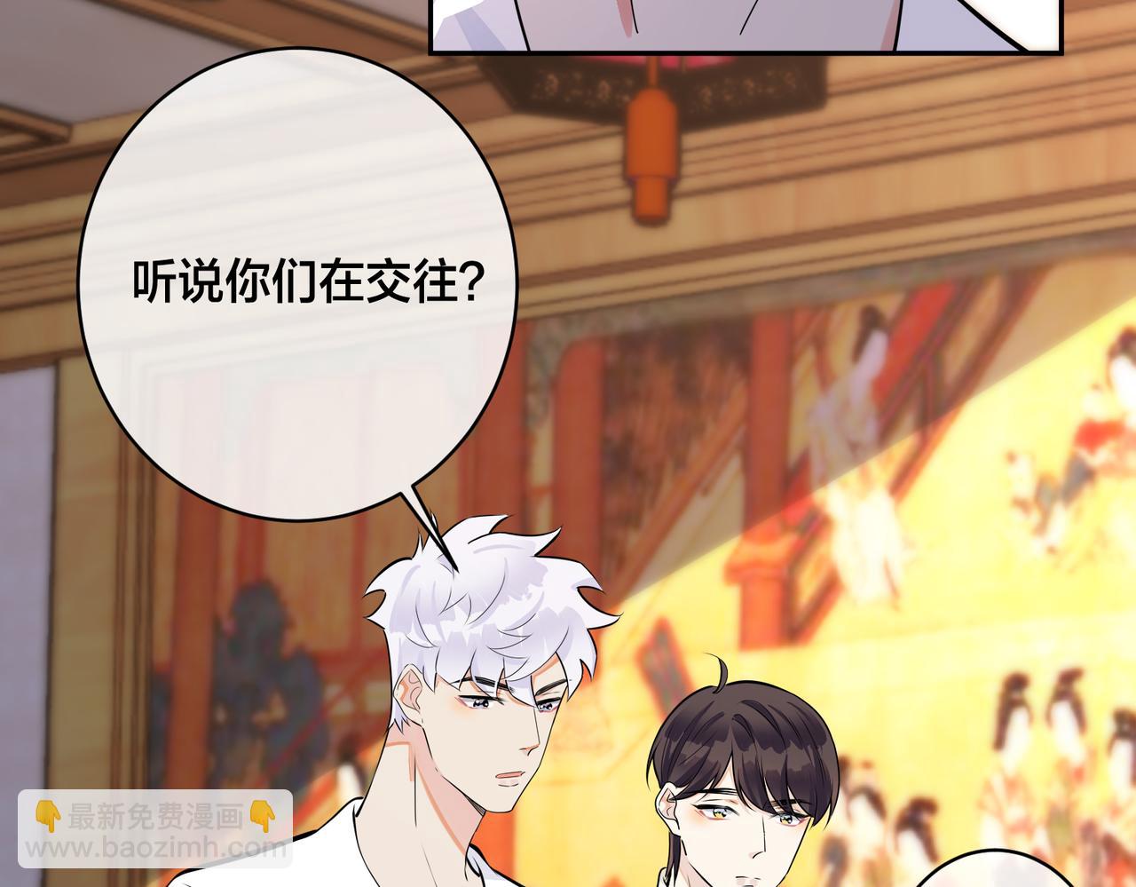 馴養 - 番外46  替身文學？(2/3) - 5