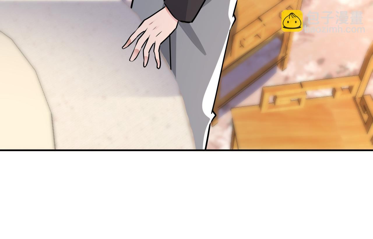 馴養 - 番外46  替身文學？(2/3) - 8