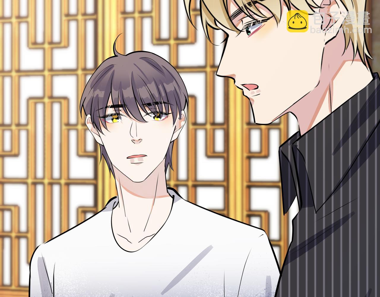 馴養 - 番外46  替身文學？(2/3) - 2