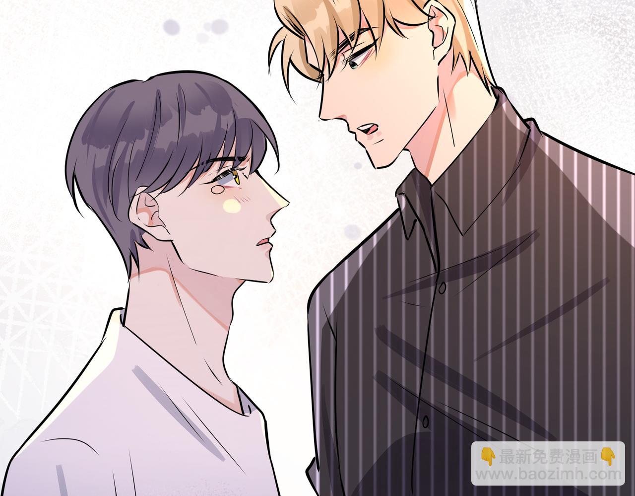 馴養 - 番外46  替身文學？(2/3) - 8