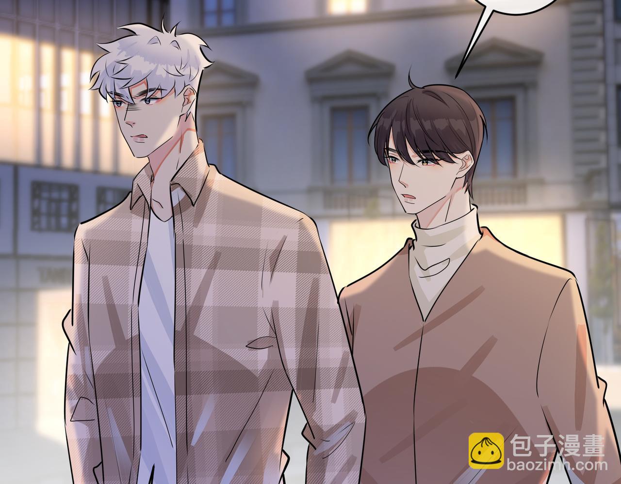 馴養 - 番外46  替身文學？(1/3) - 1