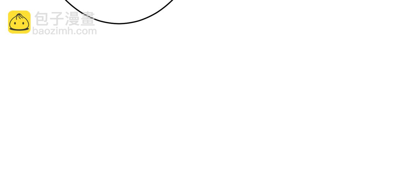 馴養 - 番外46  替身文學？(2/3) - 5