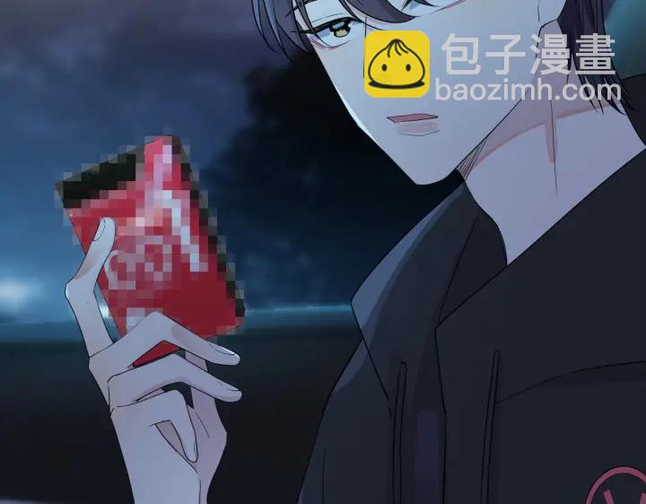 馴養 - 第14話 同眠(2/2) - 2