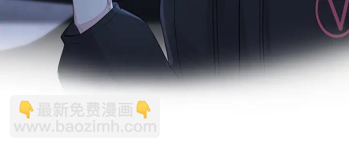 馴養 - 第14話 同眠(2/2) - 3