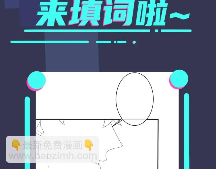 馴養 - 第14話 同眠(2/2) - 2