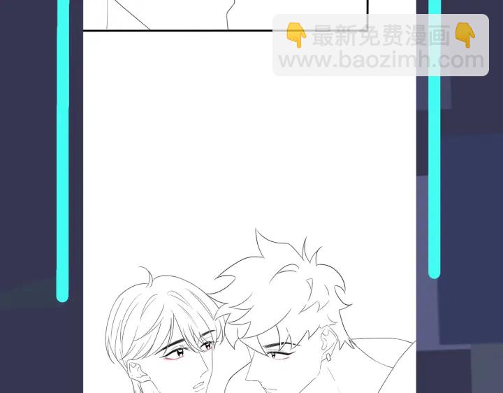 馴養 - 第14話 同眠(2/2) - 3