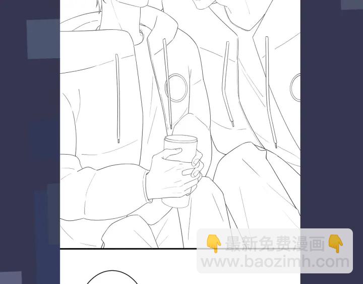 馴養 - 第14話 同眠(2/2) - 4