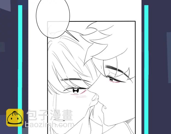 馴養 - 第14話 同眠(2/2) - 5