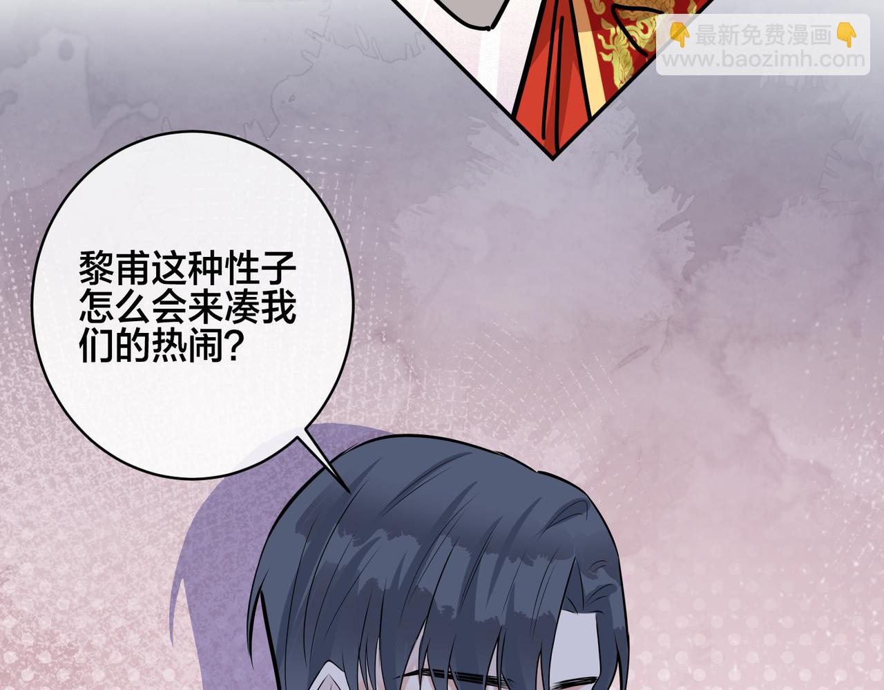 馴養 - 番外48  快叫爹(1/2) - 7