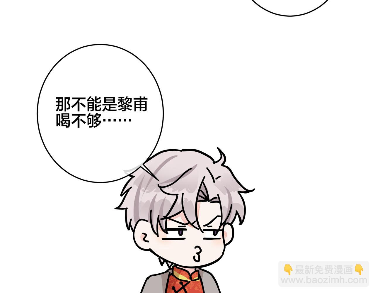 馴養 - 番外48  快叫爹(1/2) - 2