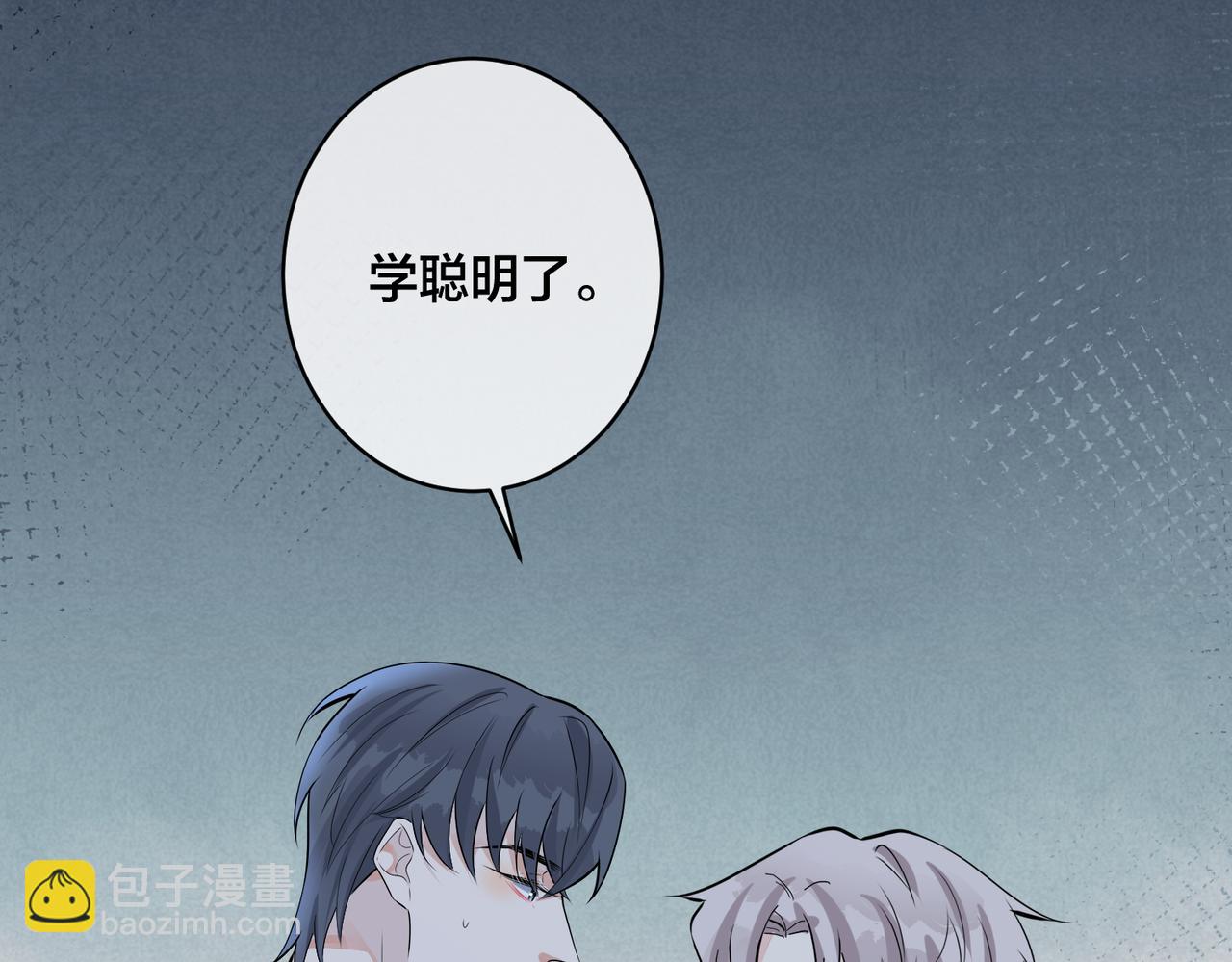 馴養 - 番外48  快叫爹(1/2) - 6