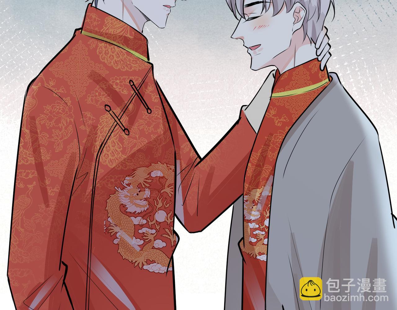 馴養 - 番外48  快叫爹(1/2) - 7