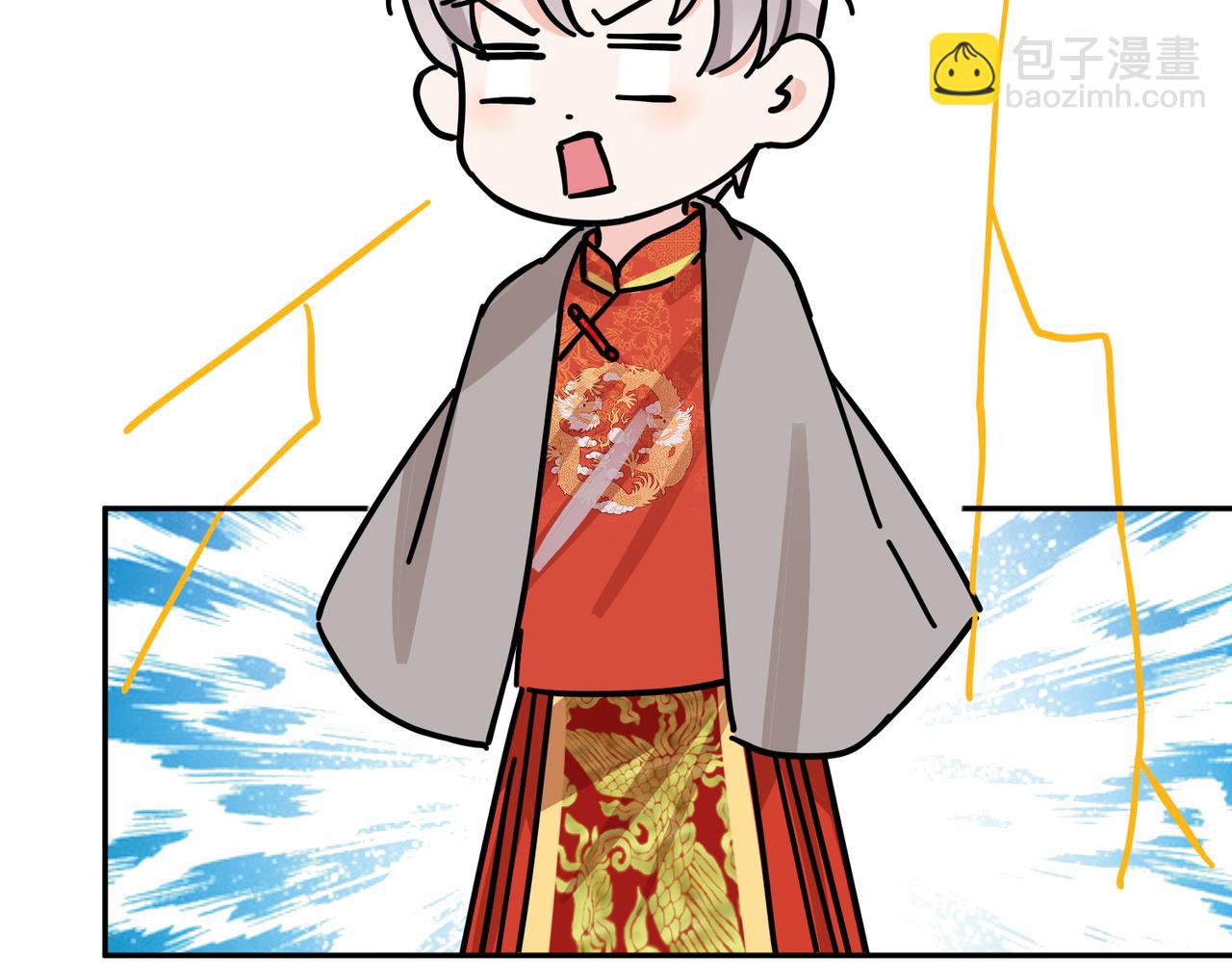 馴養 - 番外48  快叫爹(1/2) - 4