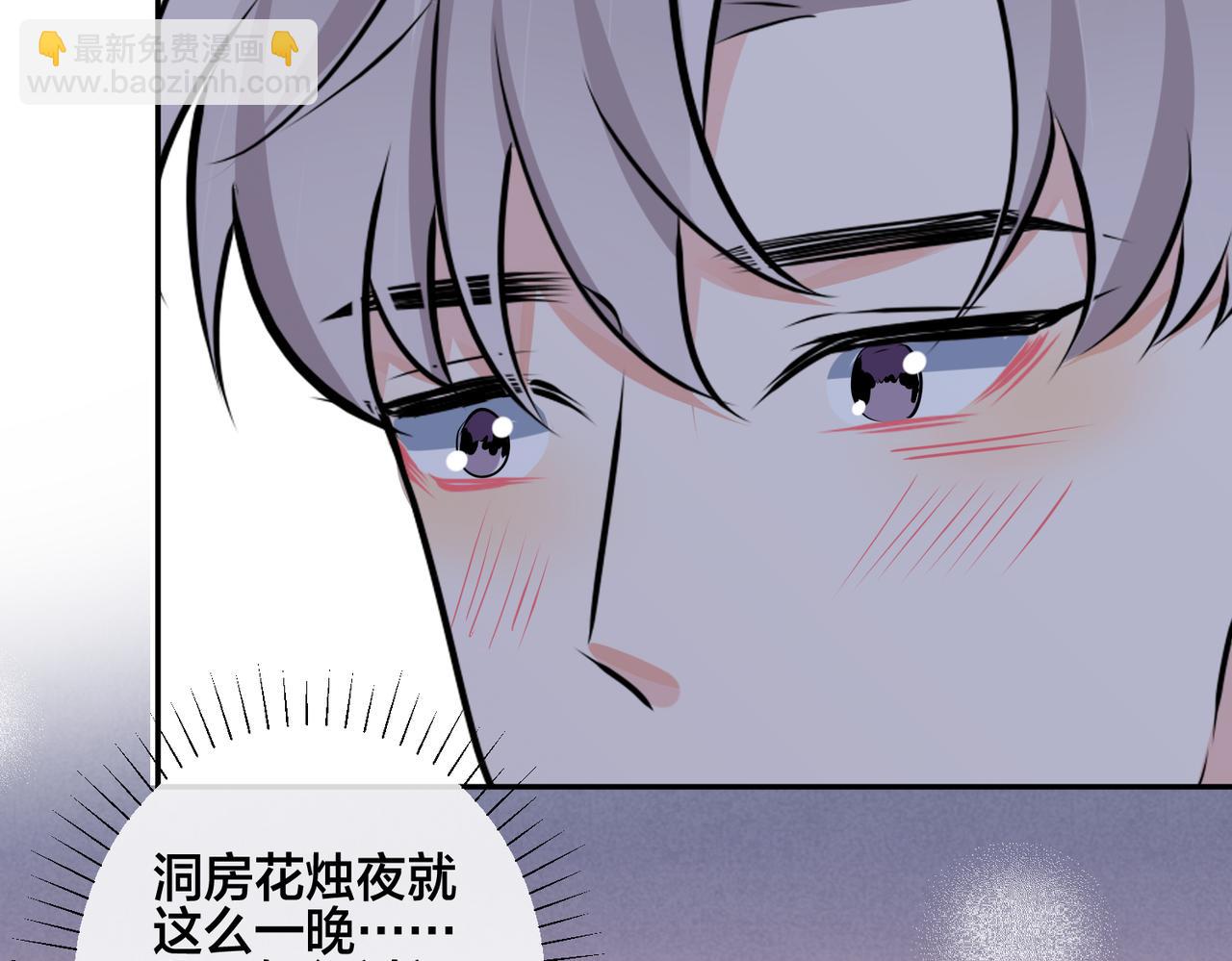 馴養 - 番外48  快叫爹(1/2) - 1