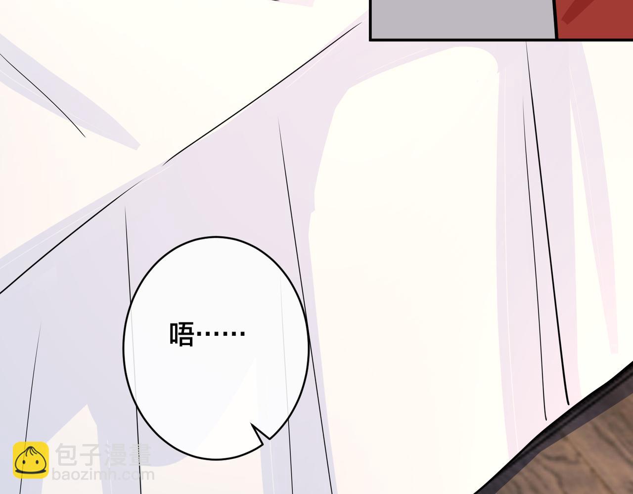 馴養 - 番外48  快叫爹(2/2) - 6