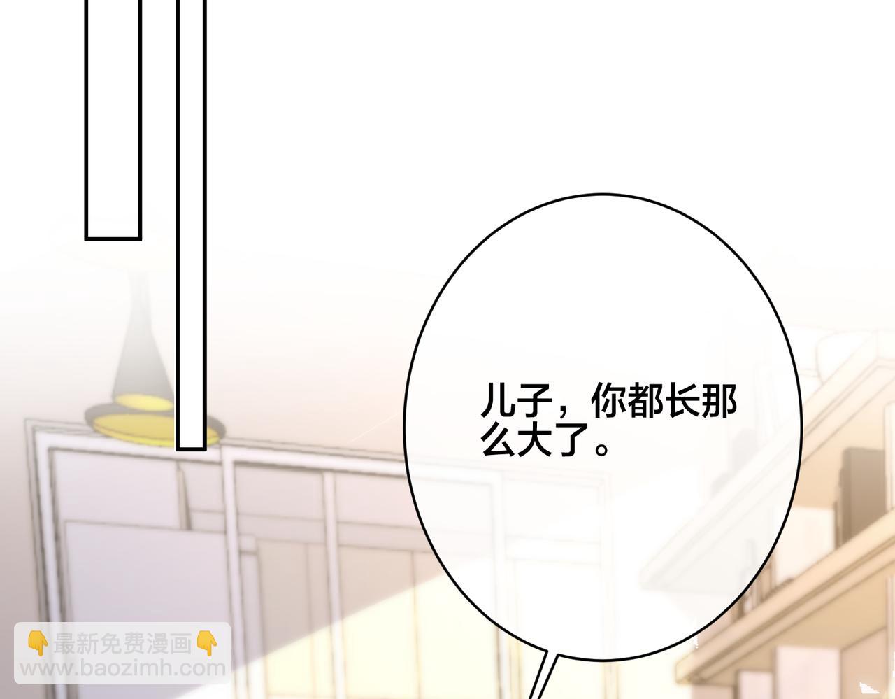 馴養 - 番外48  快叫爹(2/2) - 2