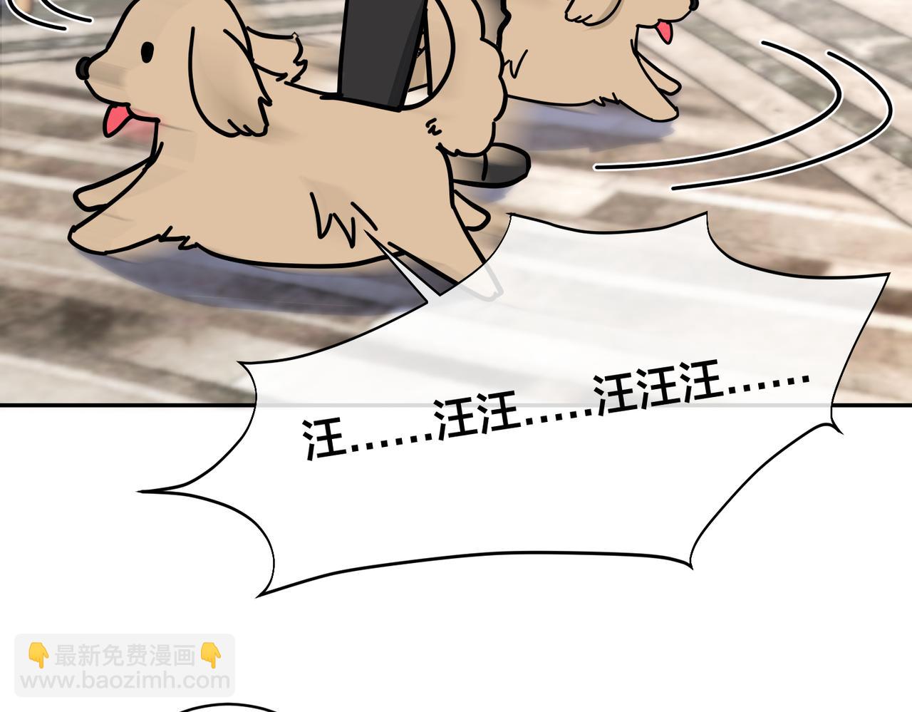 馴養 - 番外48  快叫爹(2/2) - 7