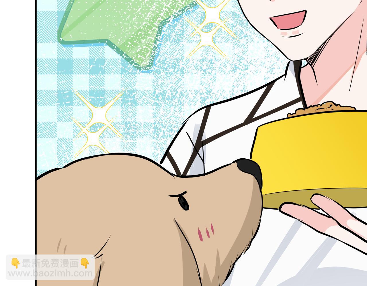 馴養 - 番外48  快叫爹(2/2) - 1