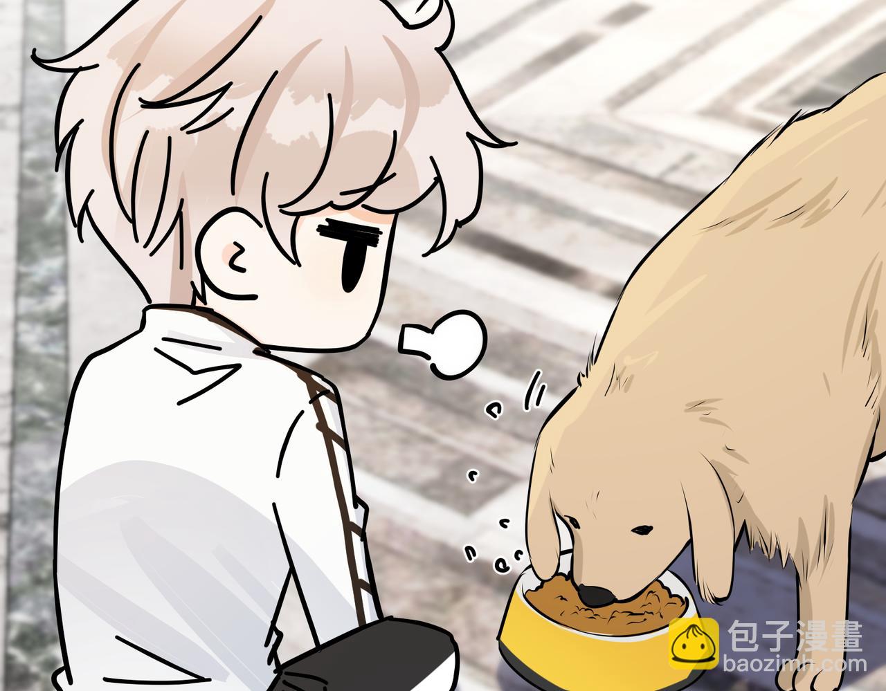 馴養 - 番外48  快叫爹(2/2) - 8