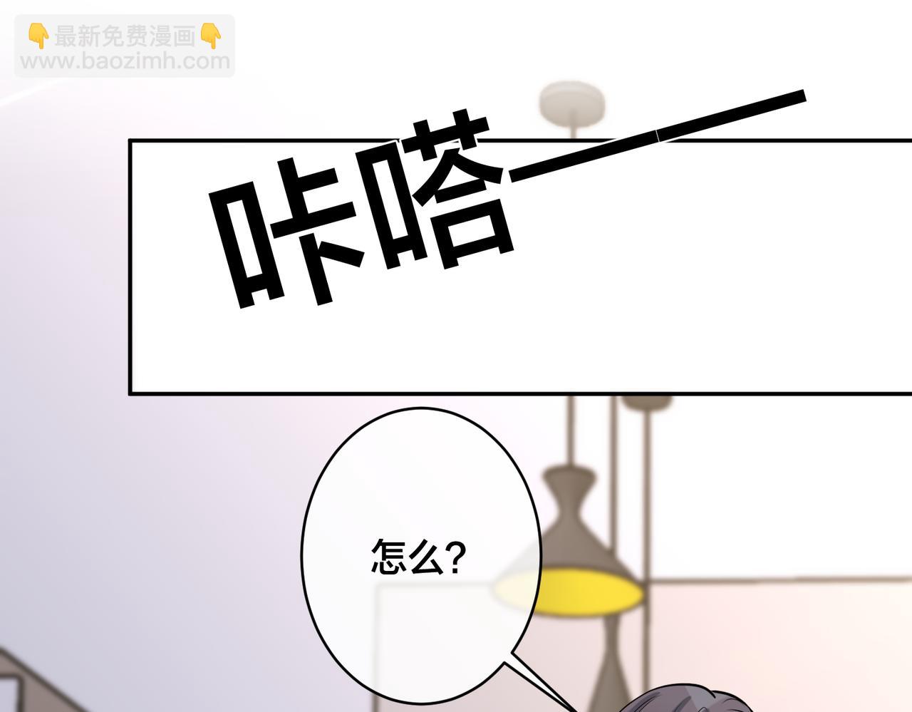 馴養 - 番外48  快叫爹(2/2) - 2