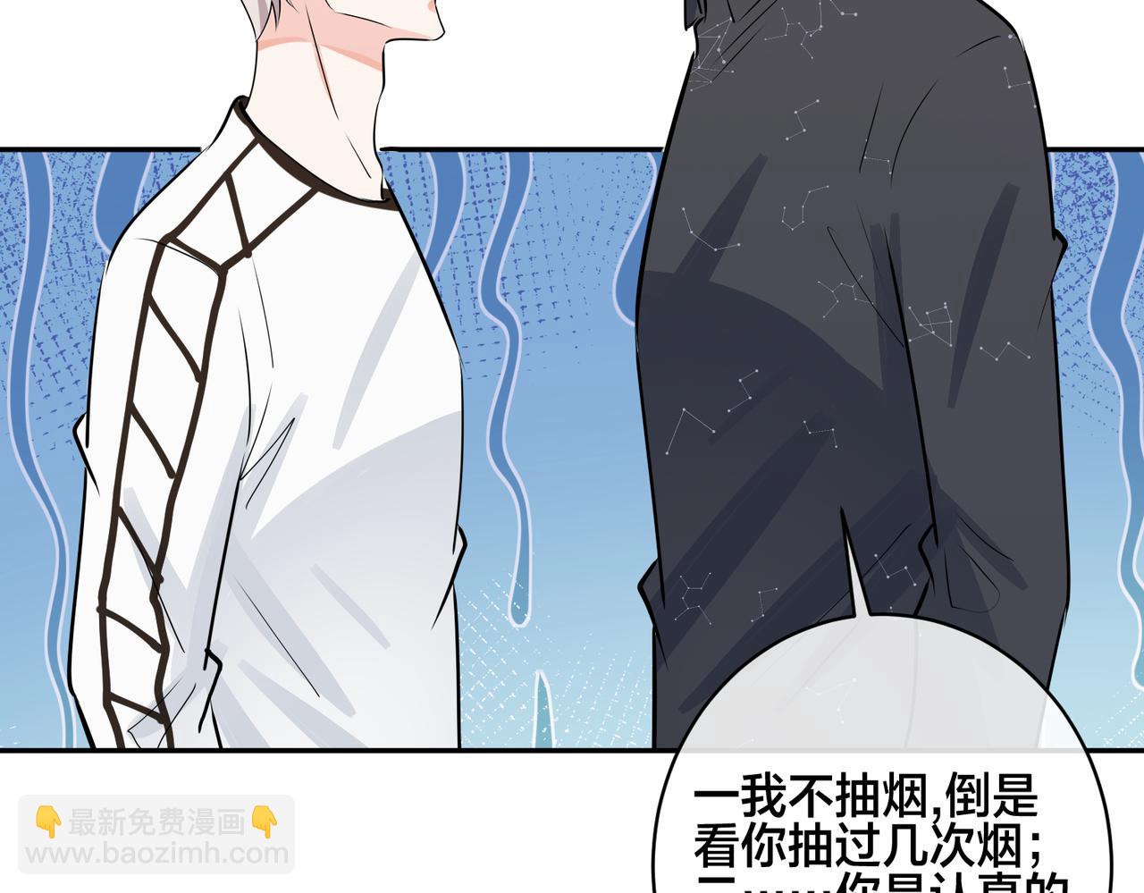 馴養 - 番外48  快叫爹(2/2) - 1