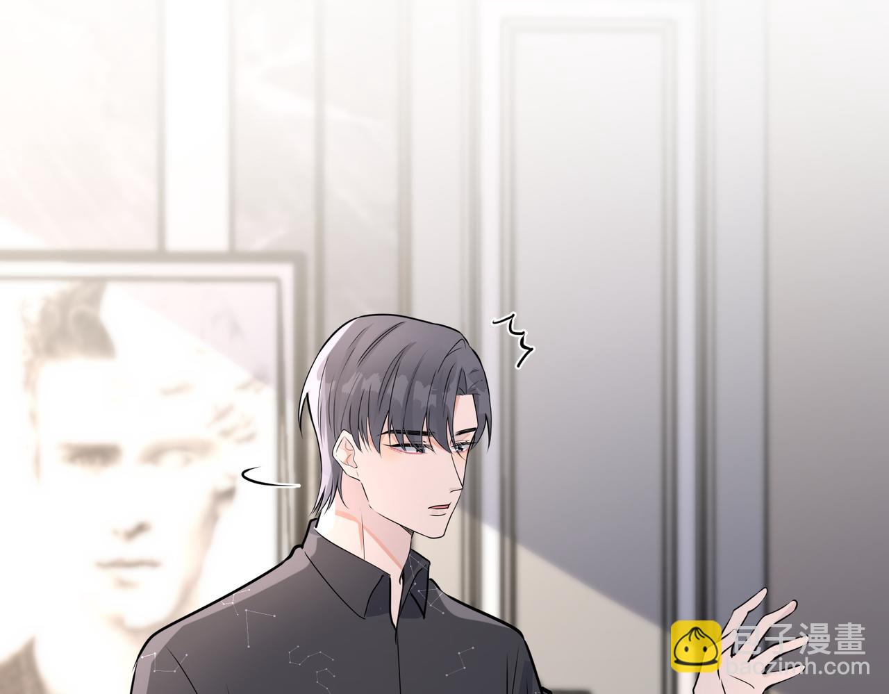 馴養 - 番外48  快叫爹(2/2) - 8