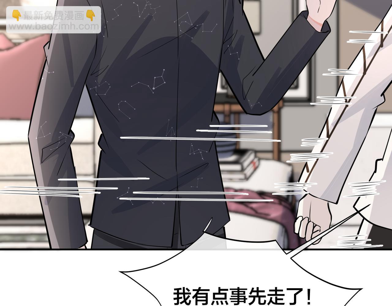 馴養 - 番外48  快叫爹(2/2) - 1