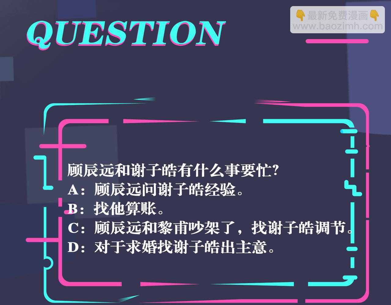 馴養 - 番外48  快叫爹(2/2) - 6