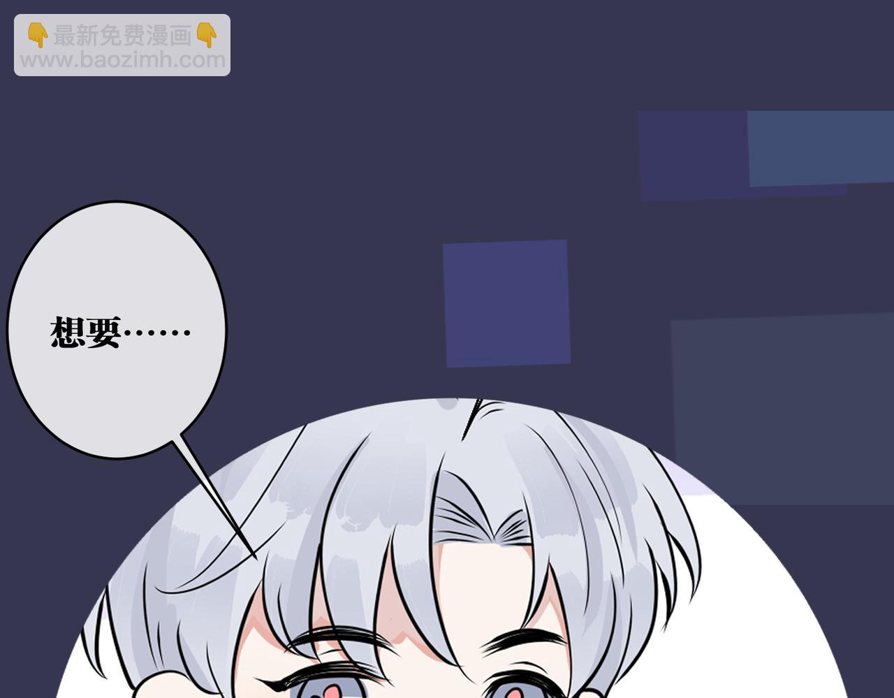 馴養 - 番外48  快叫爹(2/2) - 8