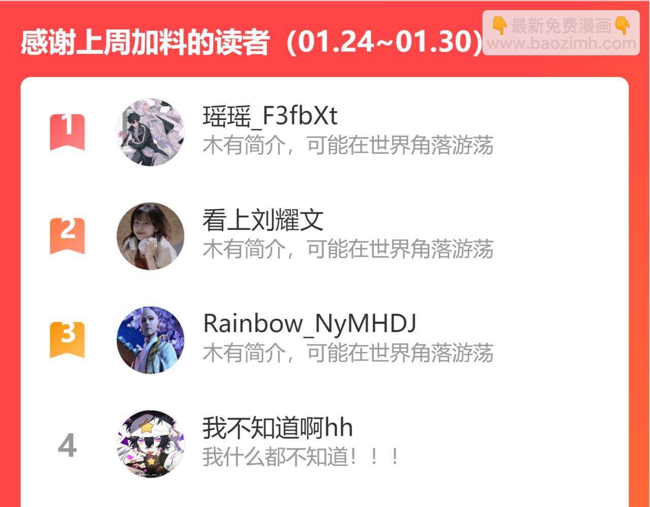 馴養 - 番外48  快叫爹(2/2) - 3