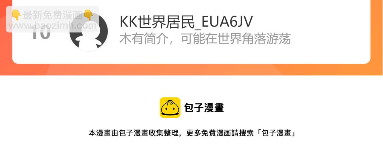 馴養 - 番外48  快叫爹(2/2) - 5