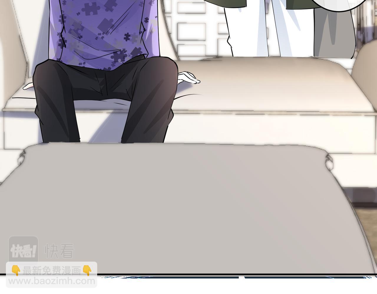 馴養 - 番外50   黎甫的誤會(1/2) - 6