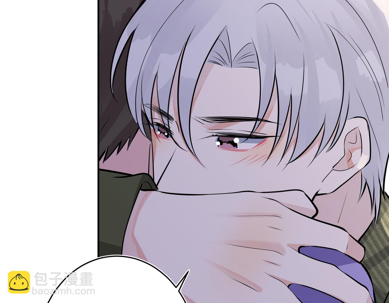 馴養 - 番外50   黎甫的誤會(1/2) - 1