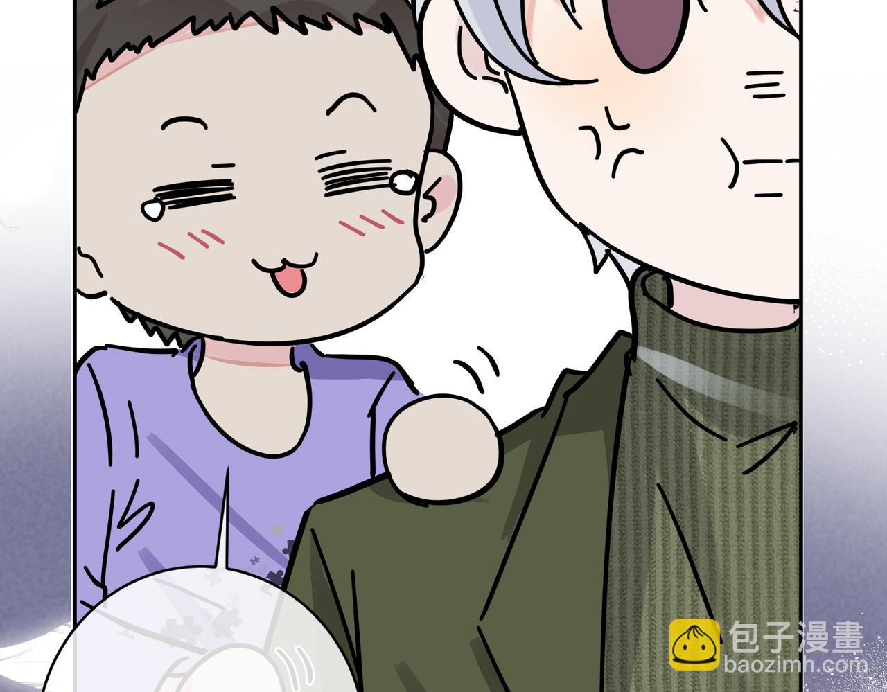 馴養 - 番外50   黎甫的誤會(1/2) - 7