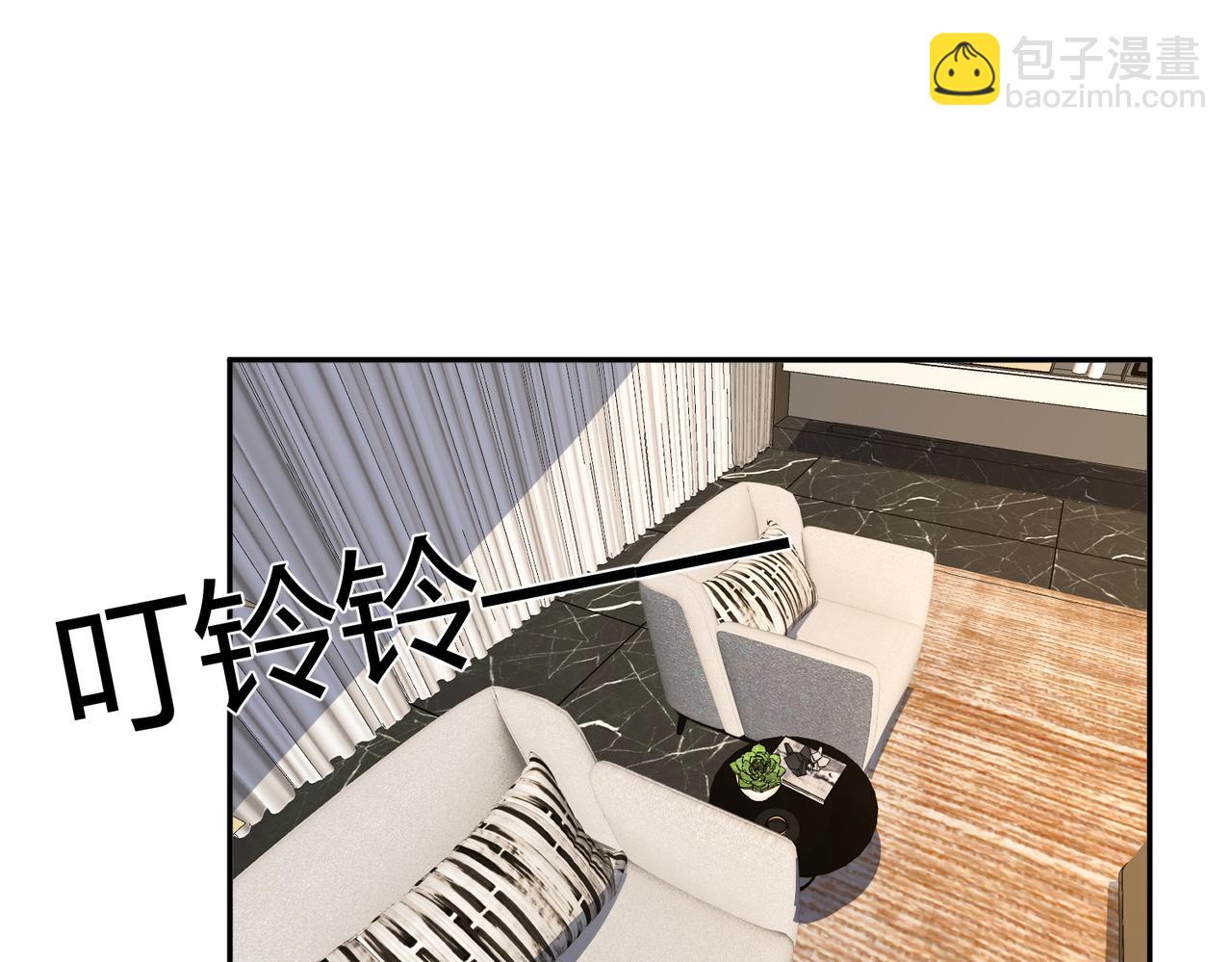 馴養 - 番外50   黎甫的誤會(1/2) - 6