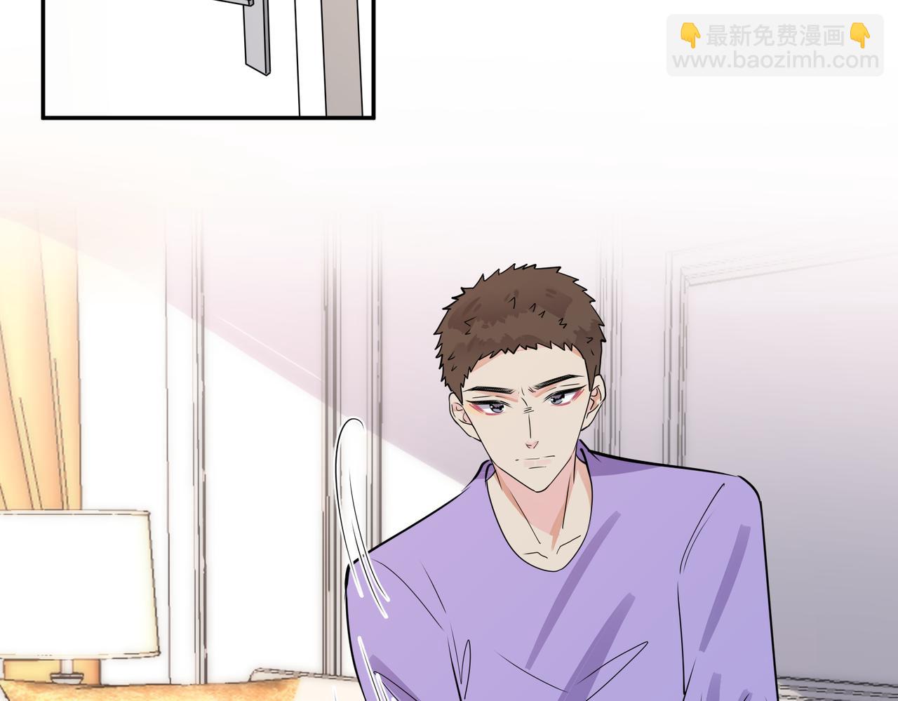 馴養 - 番外50   黎甫的誤會(1/2) - 6