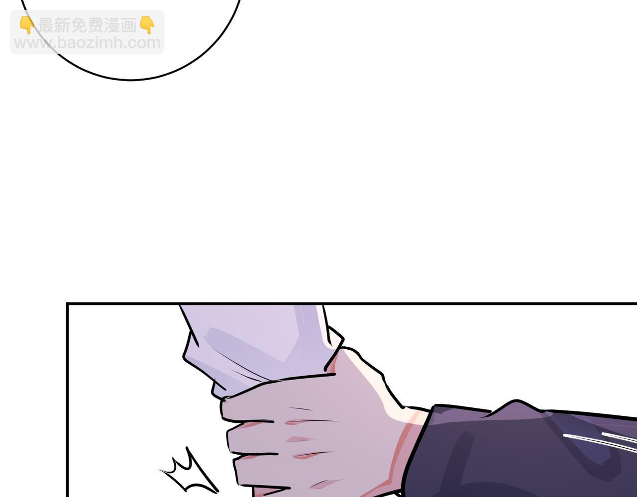 馴養 - 番外50   黎甫的誤會(2/2) - 8