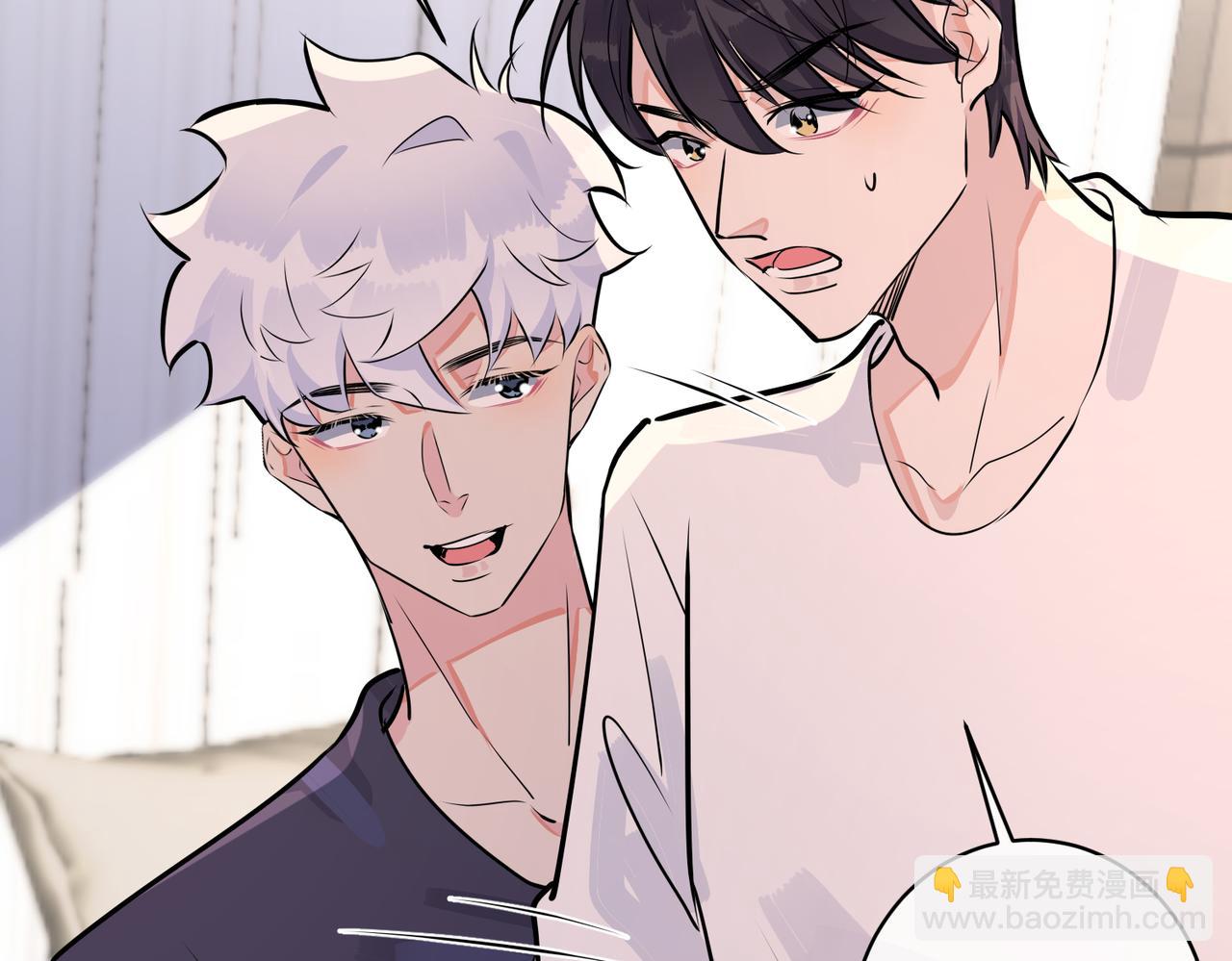 馴養 - 番外50   黎甫的誤會(2/2) - 2