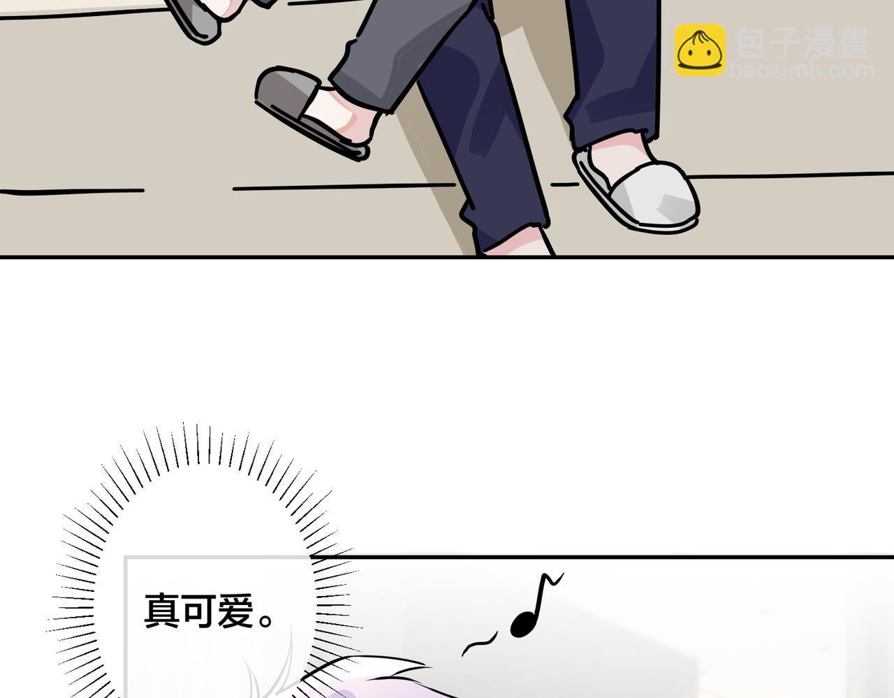 馴養 - 番外50   黎甫的誤會(2/2) - 8