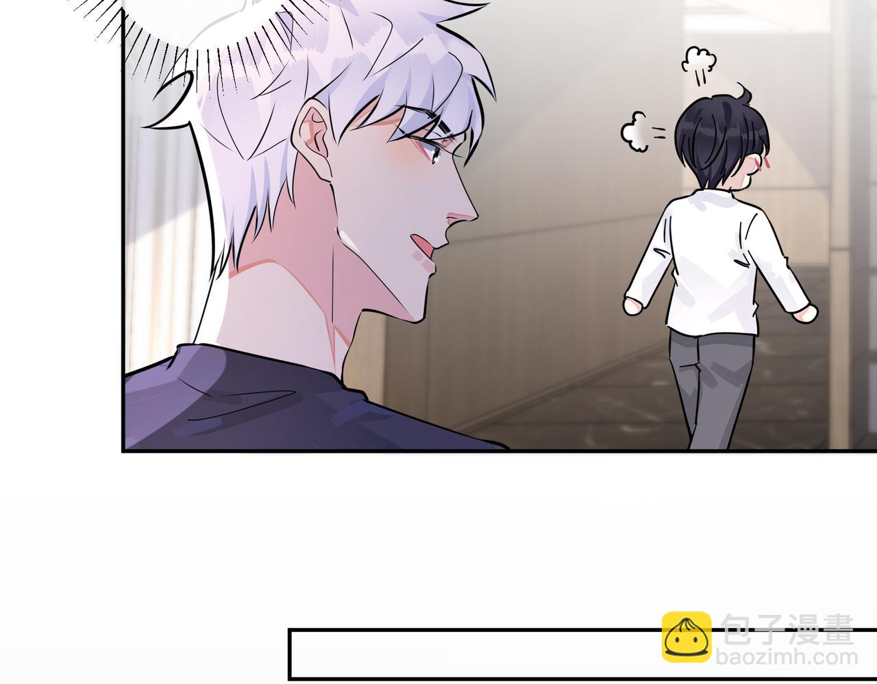 馴養 - 番外50   黎甫的誤會(2/2) - 1