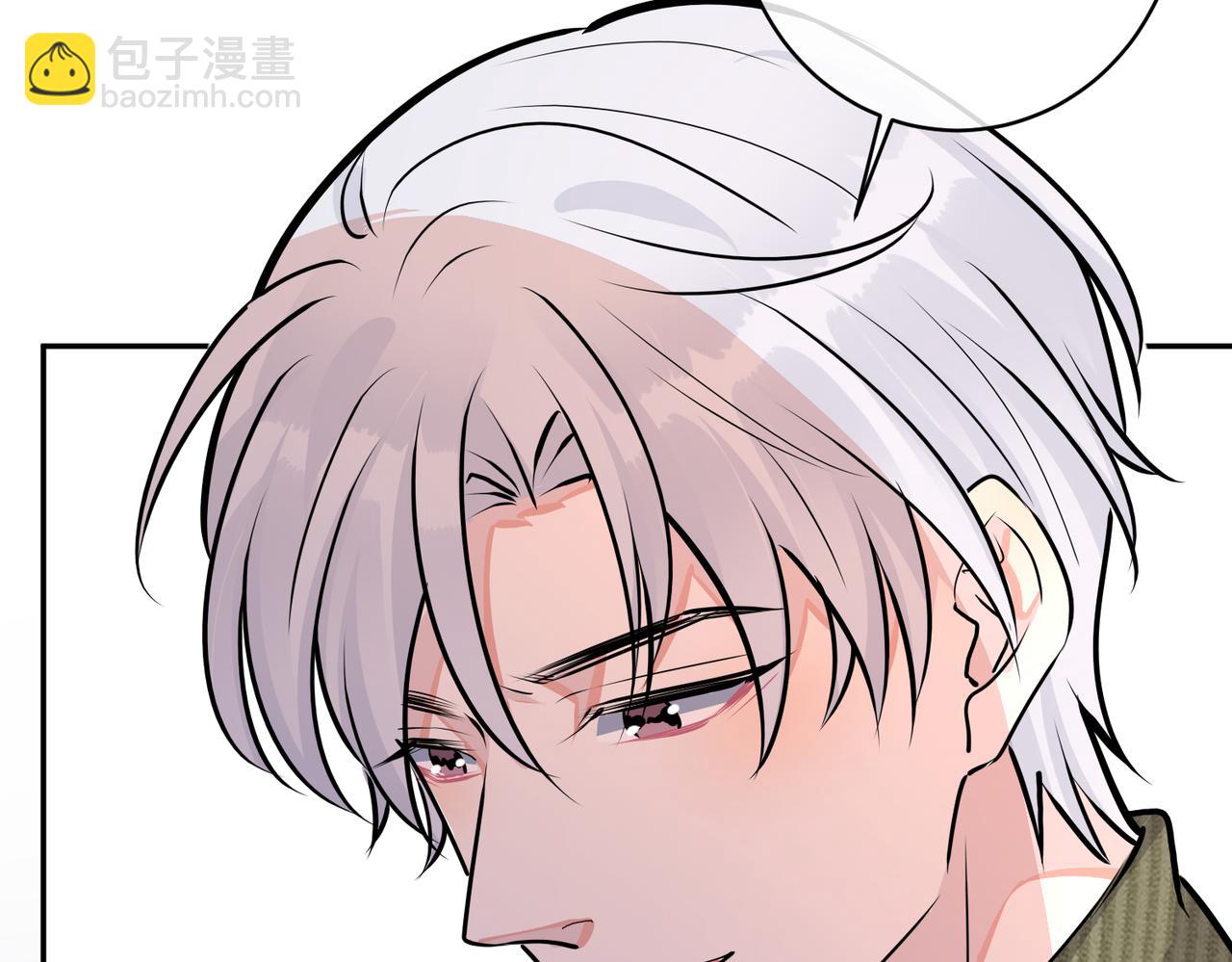 馴養 - 番外50   黎甫的誤會(2/2) - 5